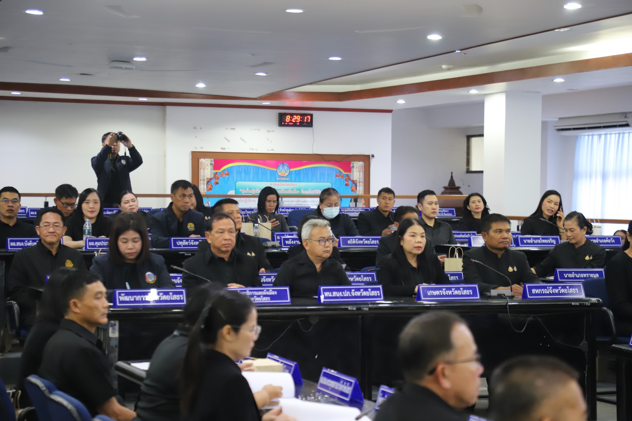 title - ส.ป.ก.ยโสธร ร่วมกิจกรรมวันต่อต้านคอร์รัปชันสากล (ประเทศไทย) และการประชุมคณะกรรมการผลักดันการดำเนินงานตามแผนแม่บทภายใต้ยุทธศาสตร์ชาติ ประเด็นการต่อต้านการทุจริตประพฤติมิชอบ จังหวัดยโสธร ครั้งที่ 4/2568